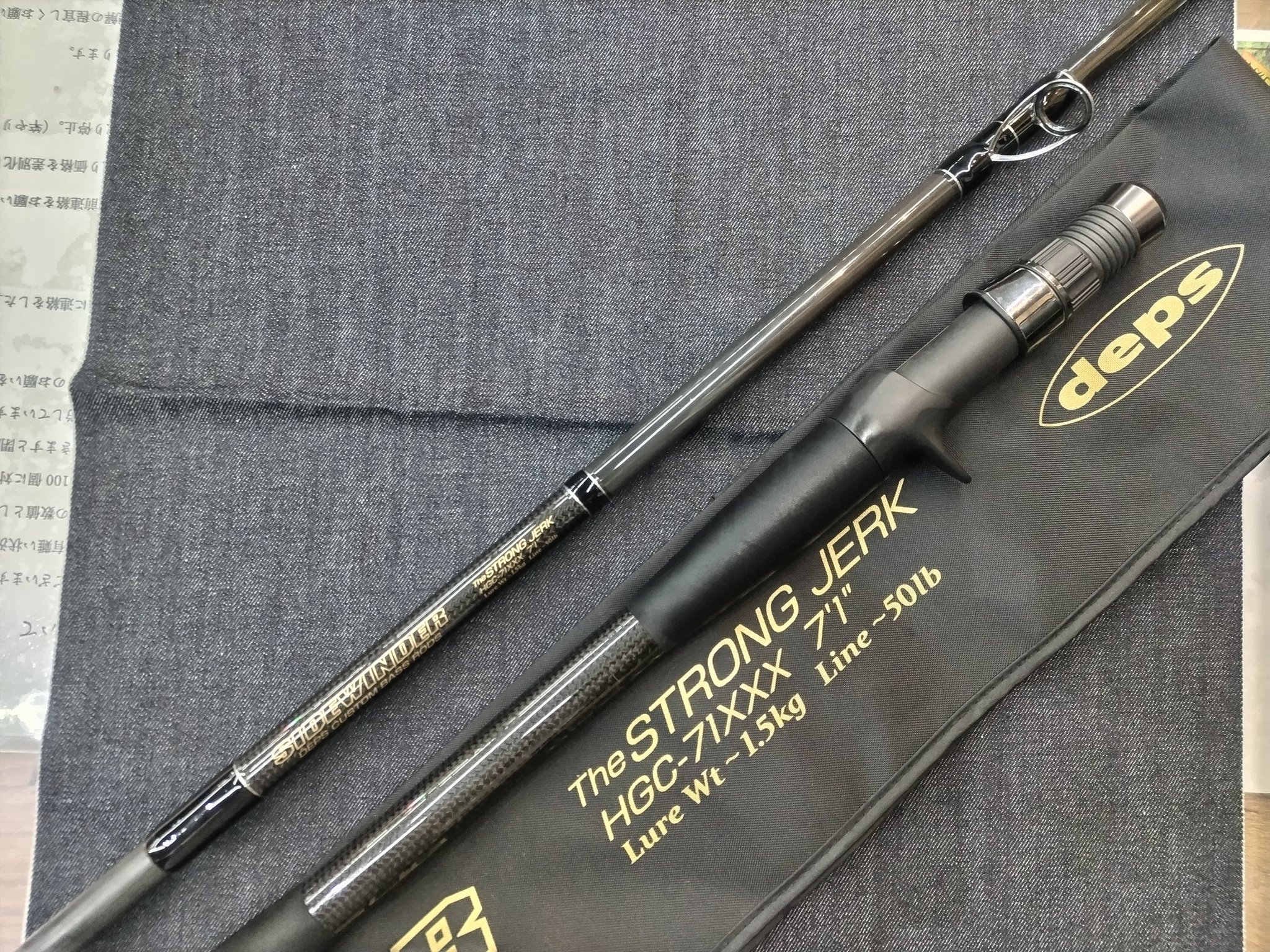 デプス サイドワインダー HGC-71XXXストロングジャーク　付属品保証付 f-marunishi3_4544565170328
