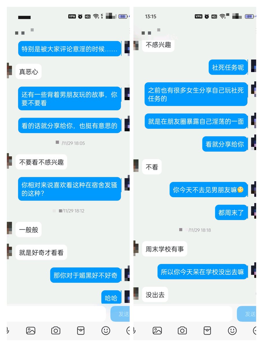 反差乐园 tweet media