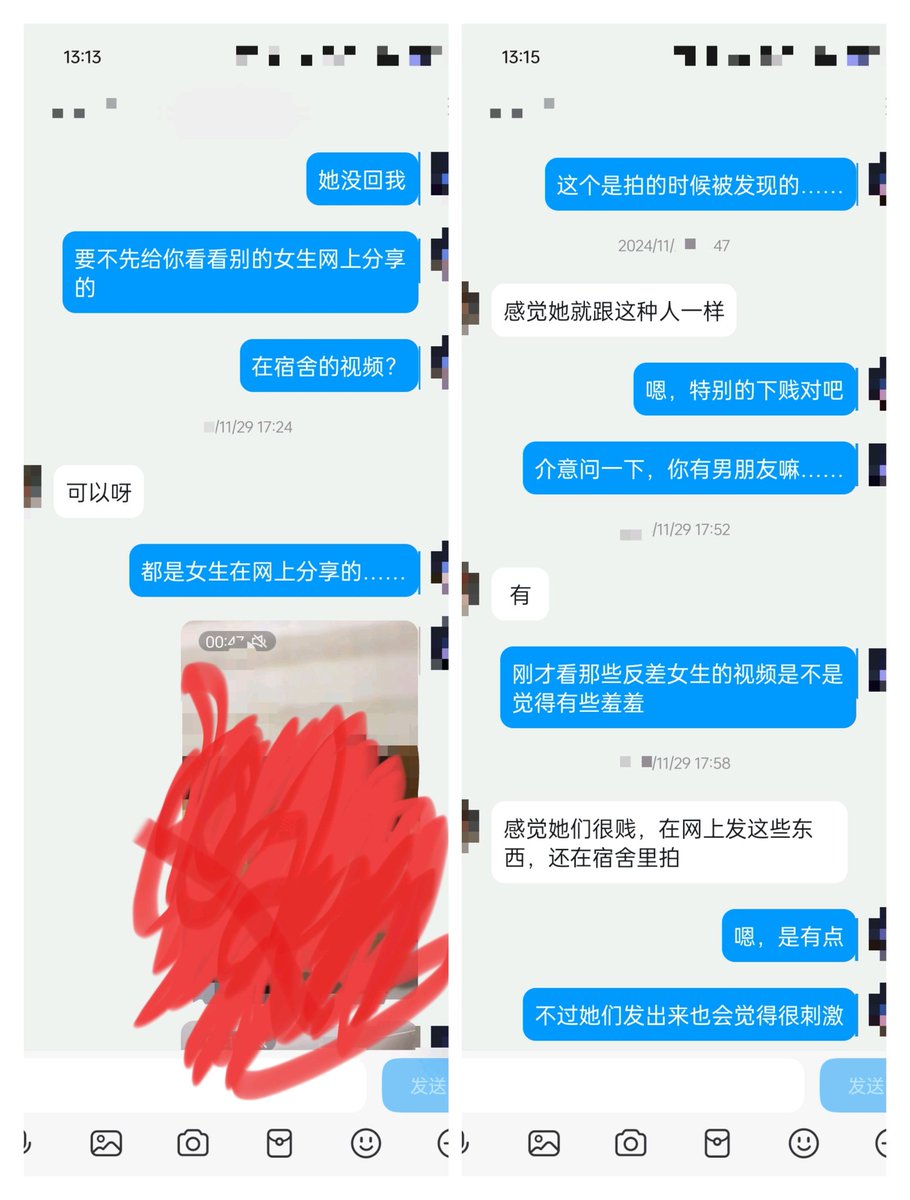 反差乐园 tweet media