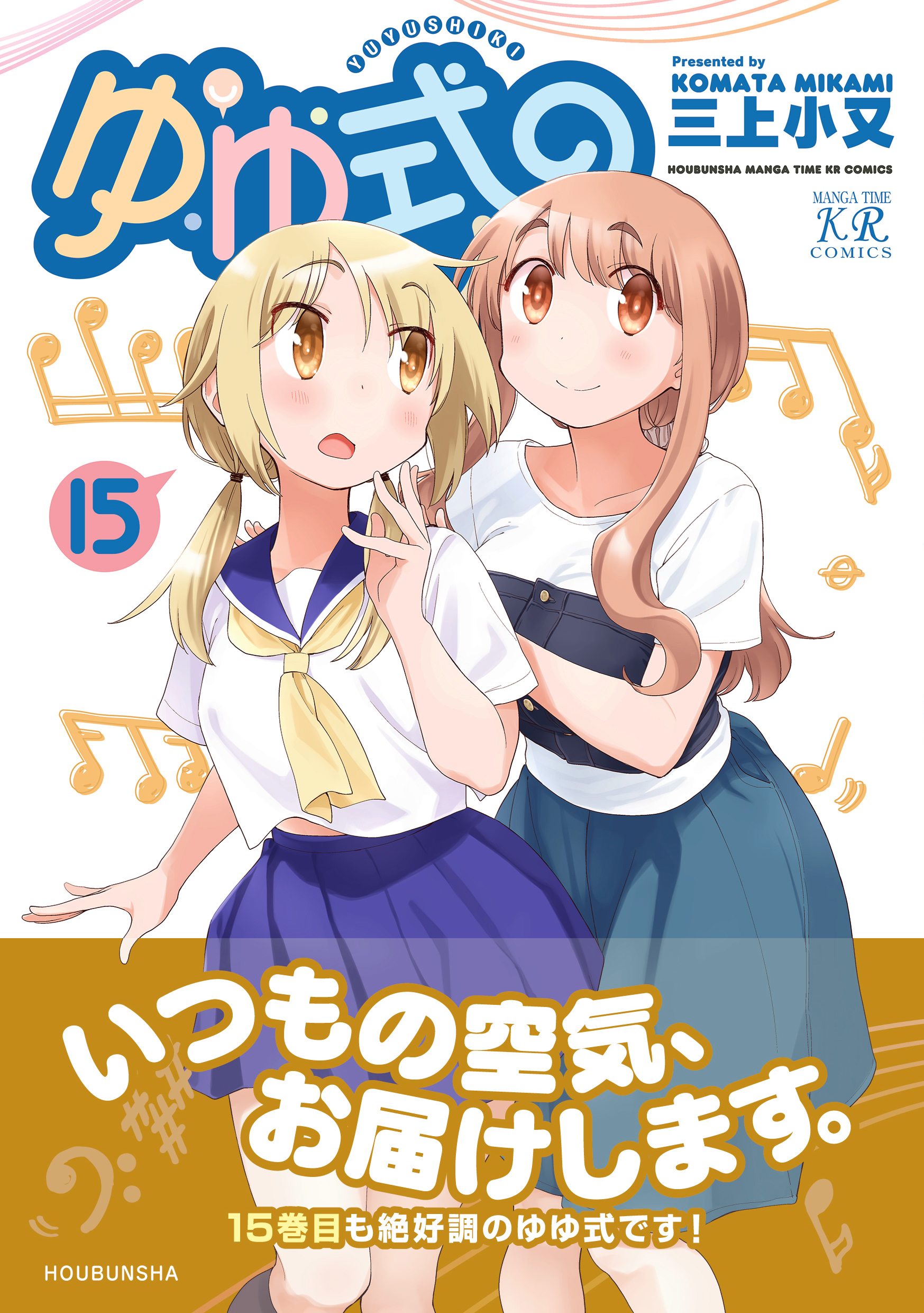 まいまい (@maimai77) / X