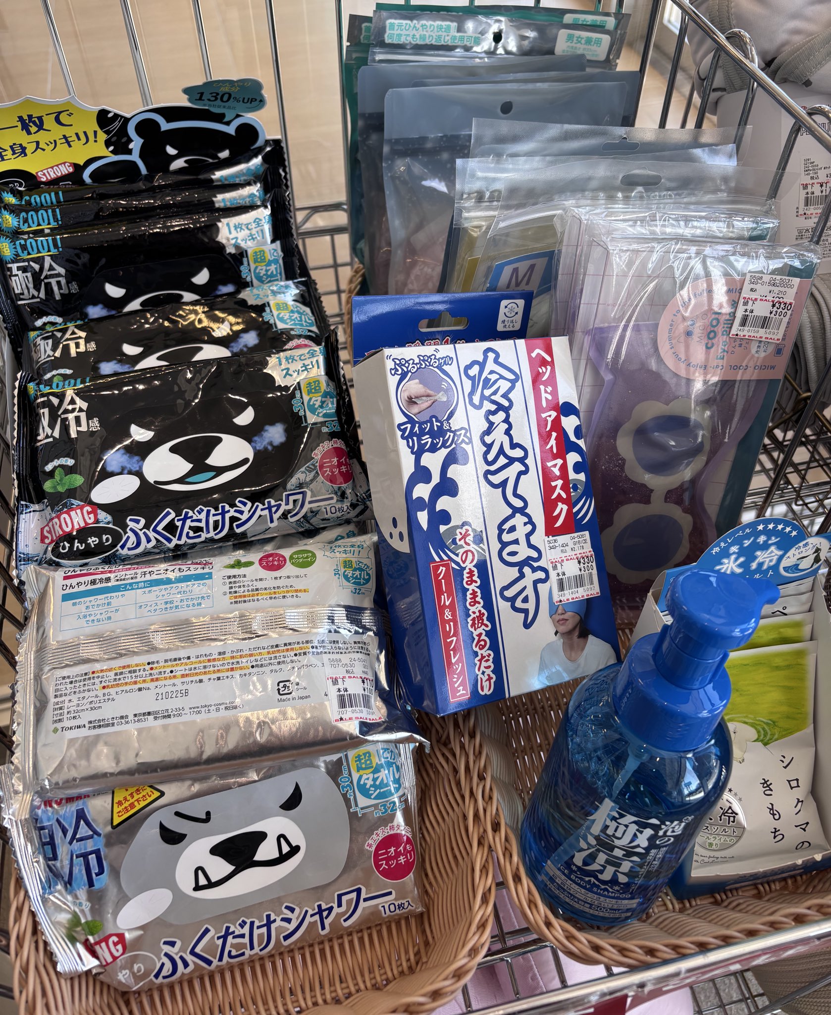 ララ♡週末お値下げしています 食べずらいわぁっ‼️🤣