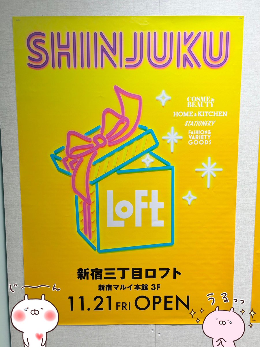 偶然見かけてびっくり(  ˙∞˙  )