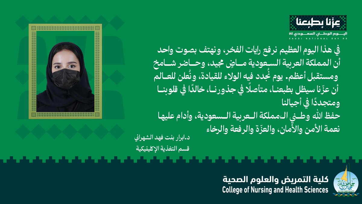 jazanu_fnhs's tweet photo. https://t.co/gxnBOVfj2K