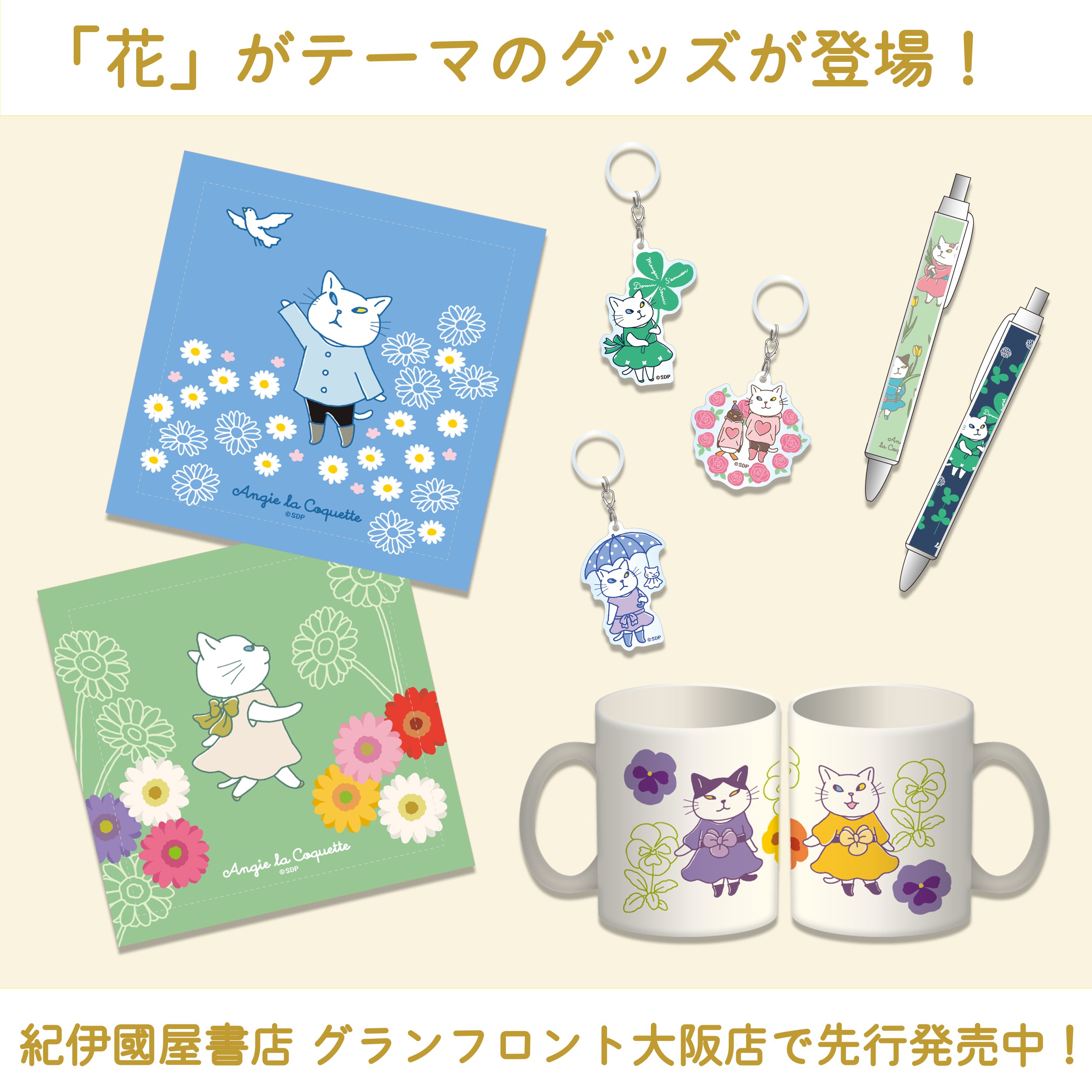 アンジー様 リクエスト 4点 まとめ商品 アンジー様 リクエスト 4点 まとめ商品