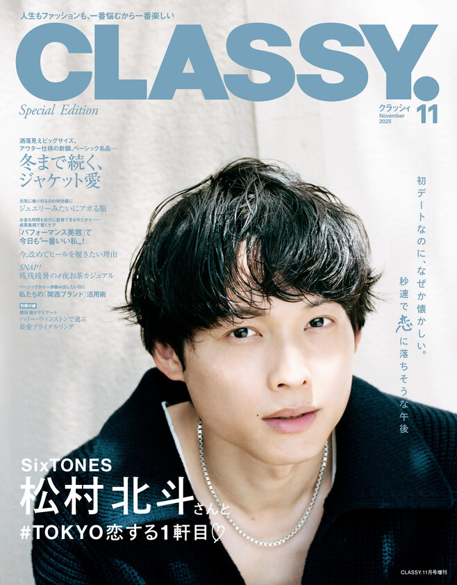 定価の5分の1！北斗担に向けた松村北斗セット♪ ..ιllιlι. 定価の5分の1！北斗担に向けた松村北斗セット♪ ..ιllιlι.