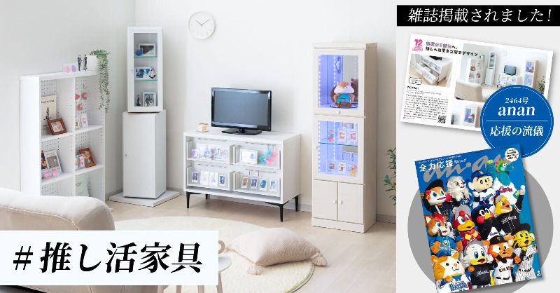 ☆送料無料☆ セレクトミッキー　アルファタカバ　サクライリビング ☆送料無料☆ セレクトミッキー アルファタカバ サクライ
