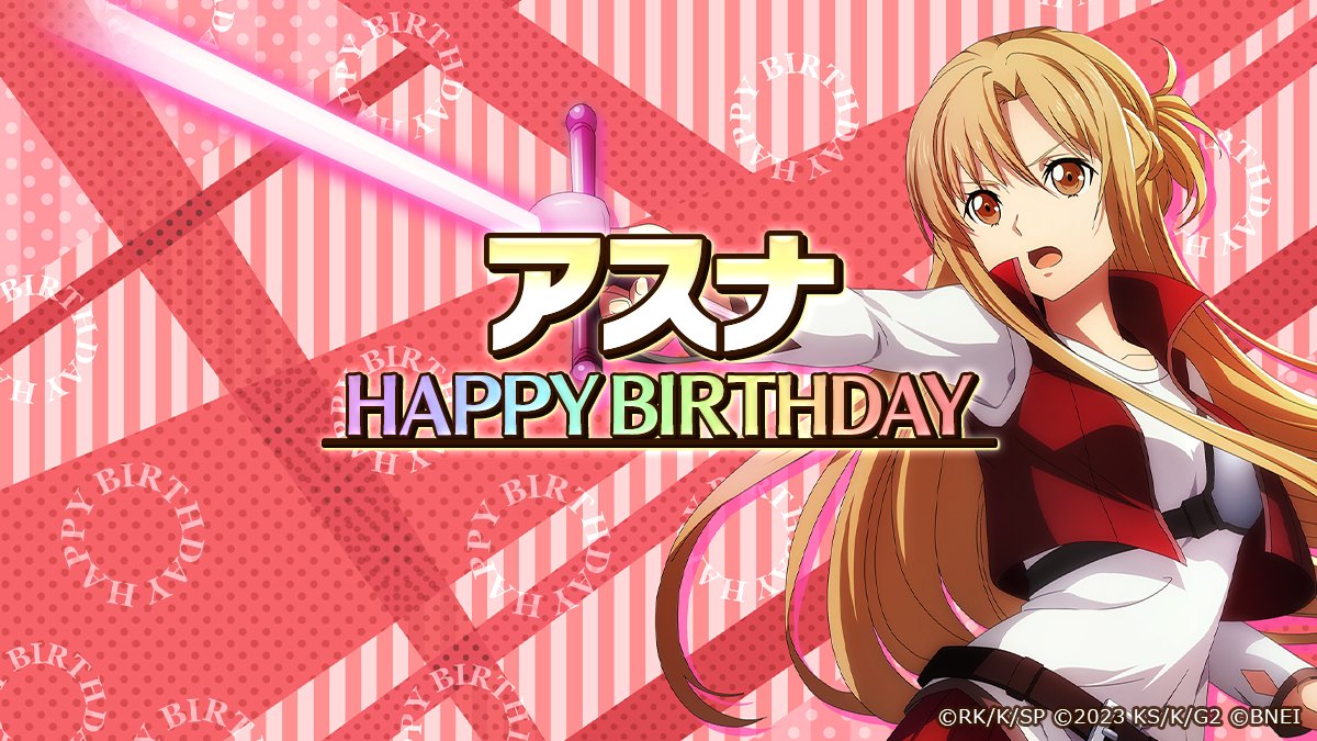 【公式】SAO ヴァリアント・ショウダウン（SAOVS） tweet media