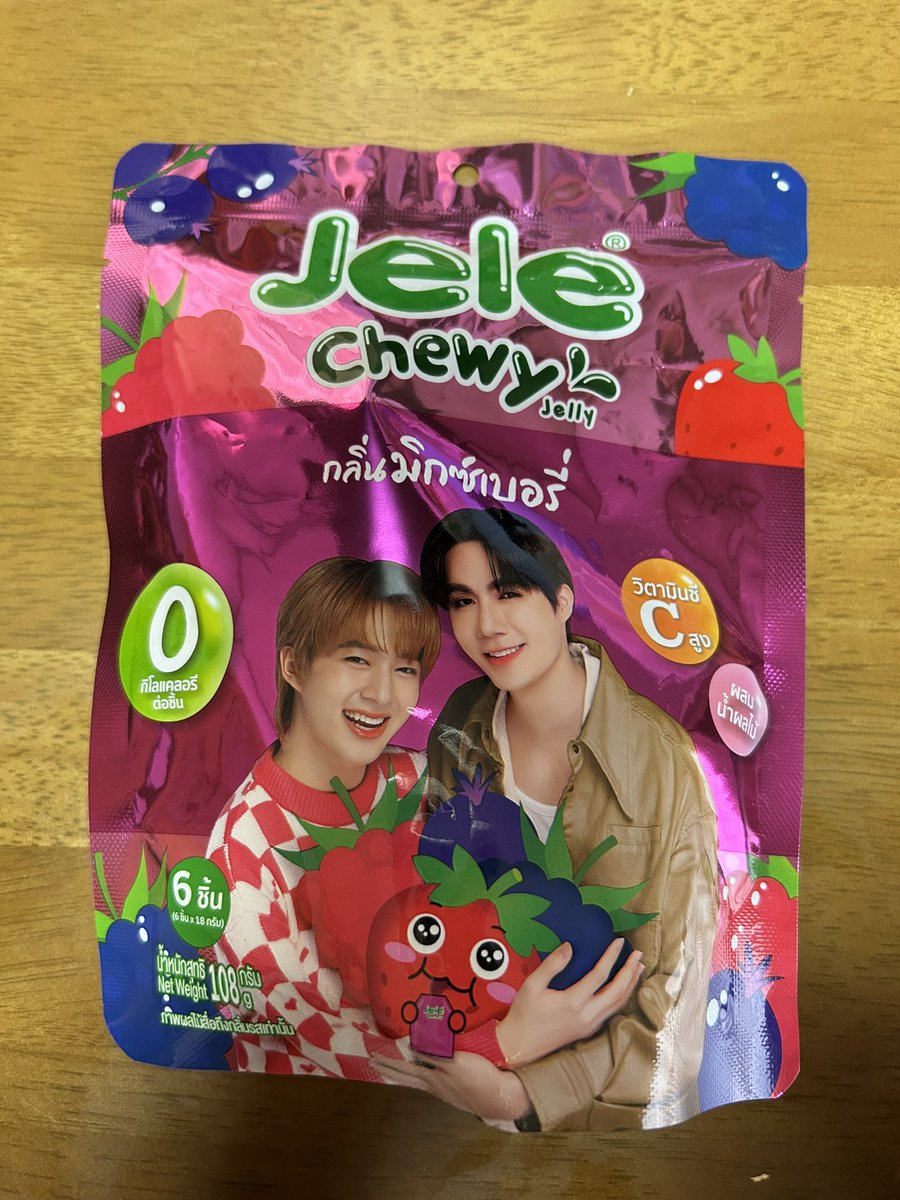 helloMozzy's tweet image. ZNNゼリー食べねばだ…袋を開けたら相変わらずエグい香り強い