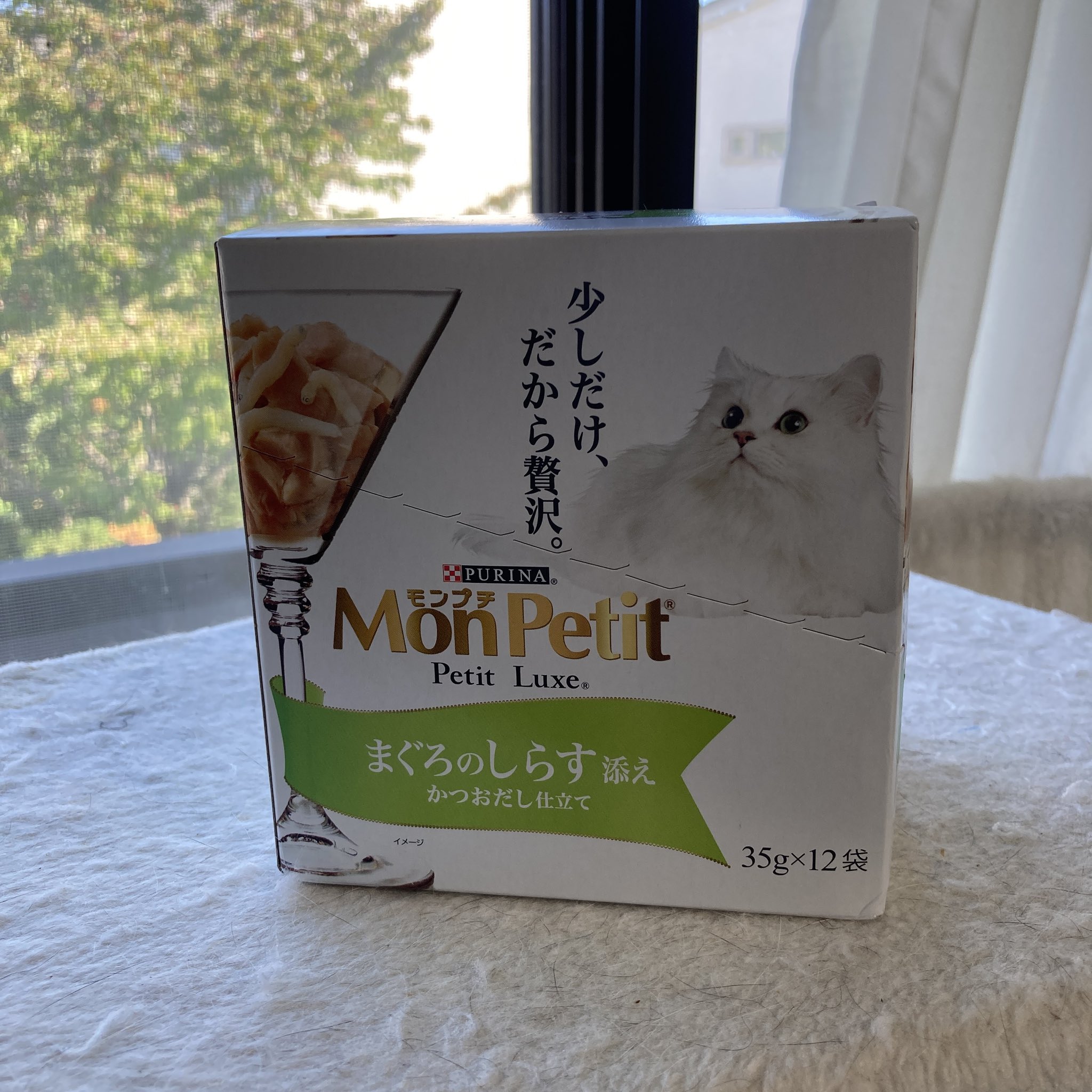 確認ページ♡にゃんこ ﾌﾟ○ on X: 