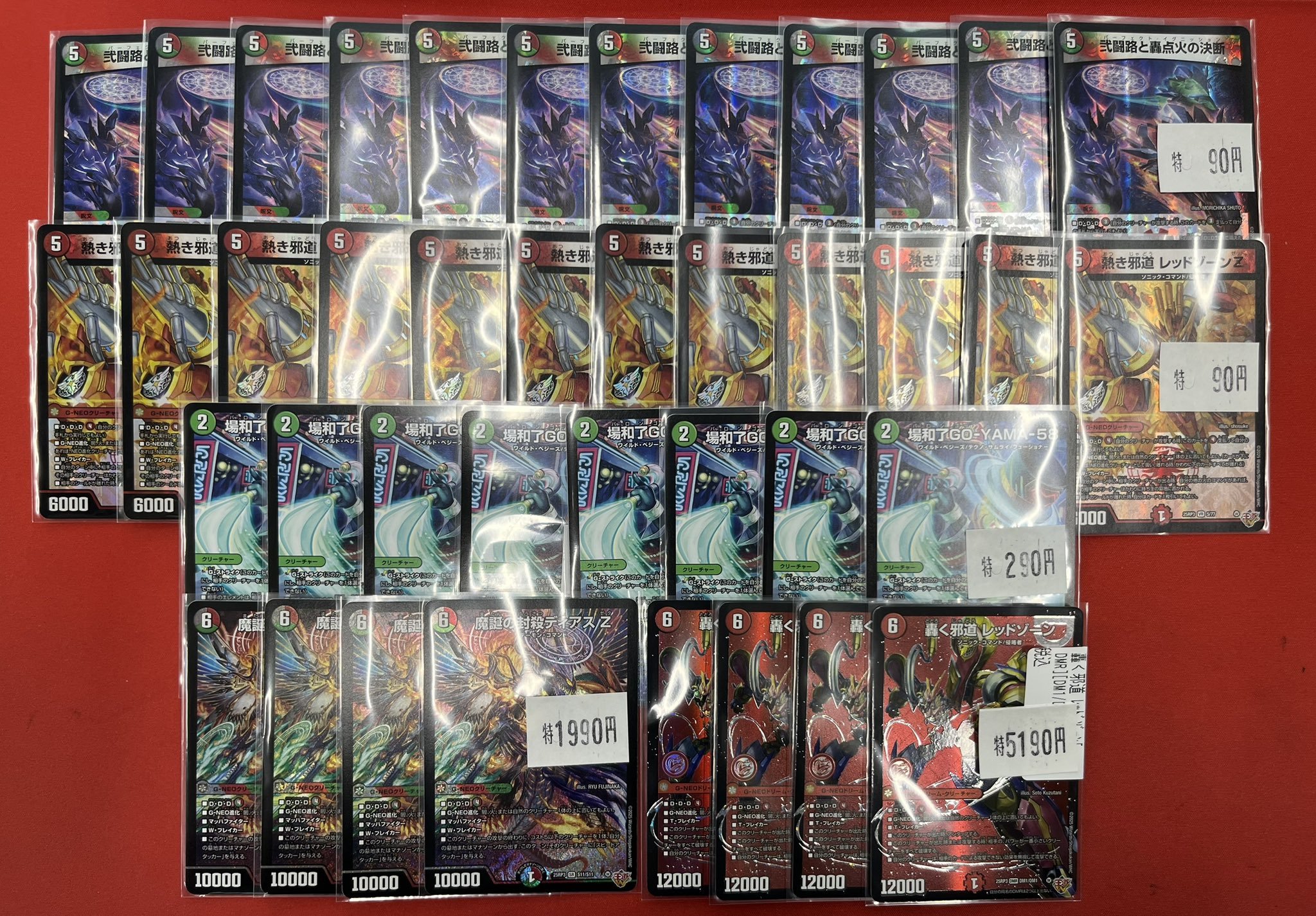 デアリバイク パーツ付き 即日発送 デュエルマスターズ デアリバイク