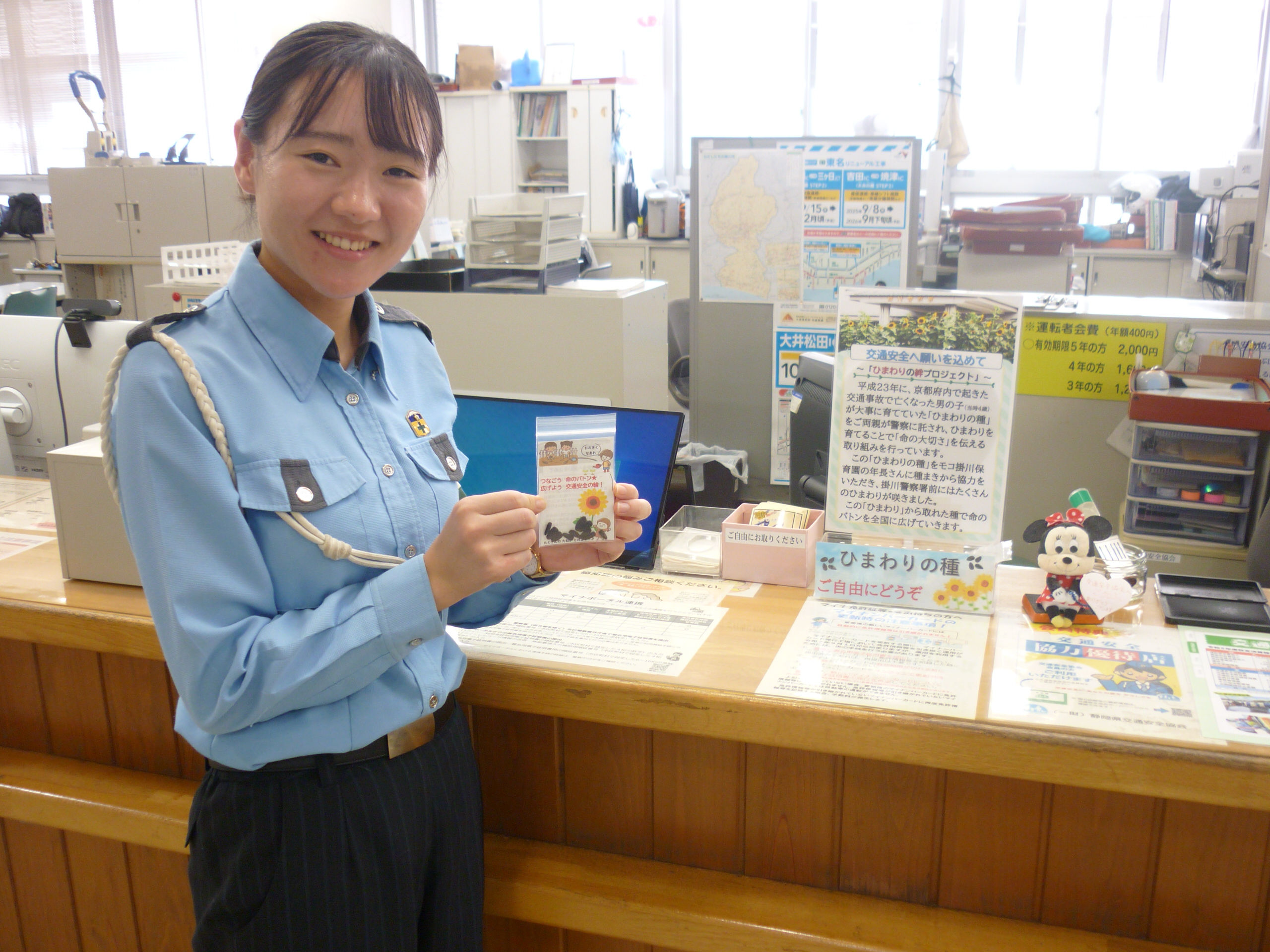 静岡県警察本部交通安全情報 (@SP_koutuanzen) / X