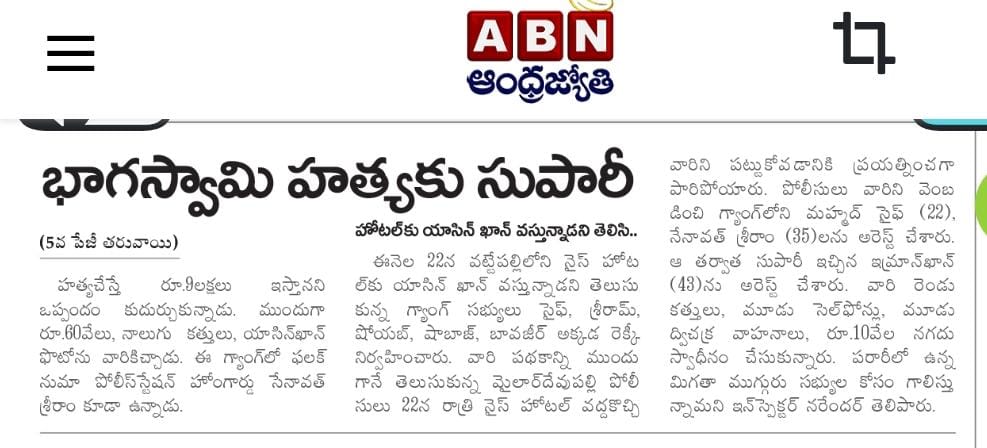 SHO MAILARDEVPALLY tweet media