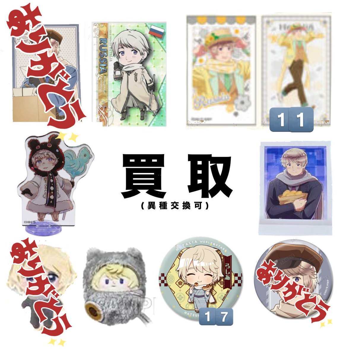 ぱな 【初回プロカ必読】 (@pana_10211) / Posts / X