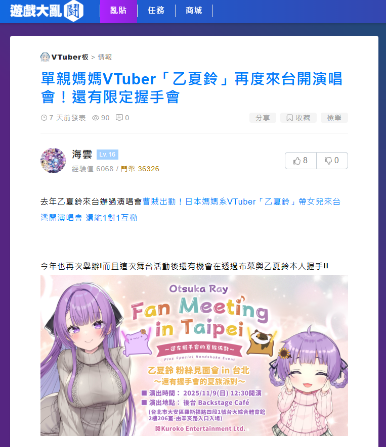 ブラウニー様ご確認中 ブラウニー【毎週水曜21時〜配信中】Brownie🐇にょロボ5号機