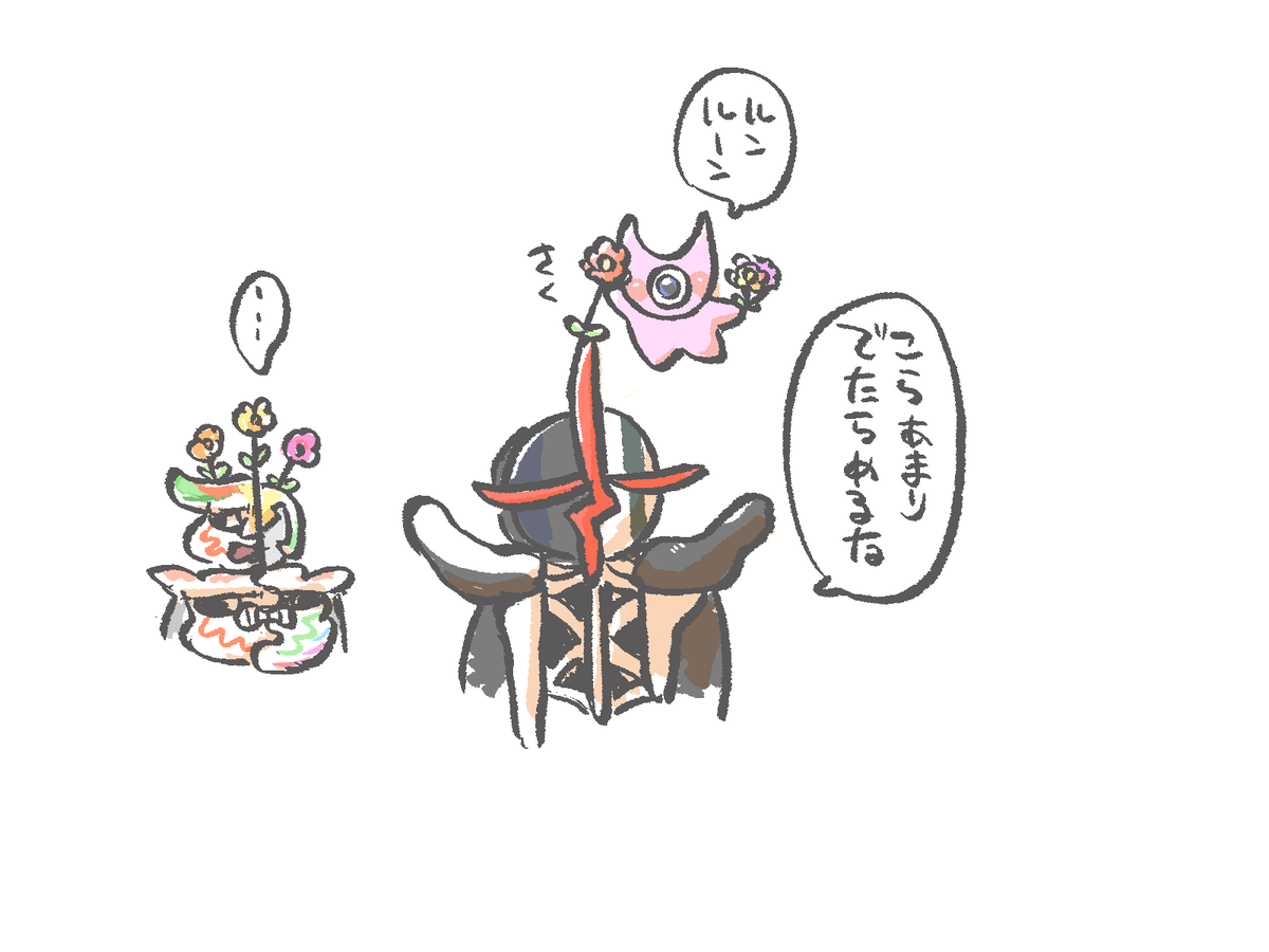 お花を添える…? 
