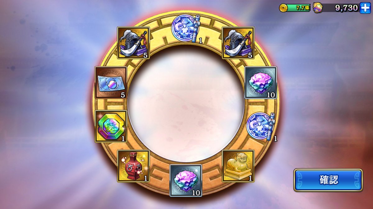 X管理代理人の副盟主ですw

祝剣が2本出た♡
新ルールを追加した同盟の今後を応援してくれてるのかなー笑