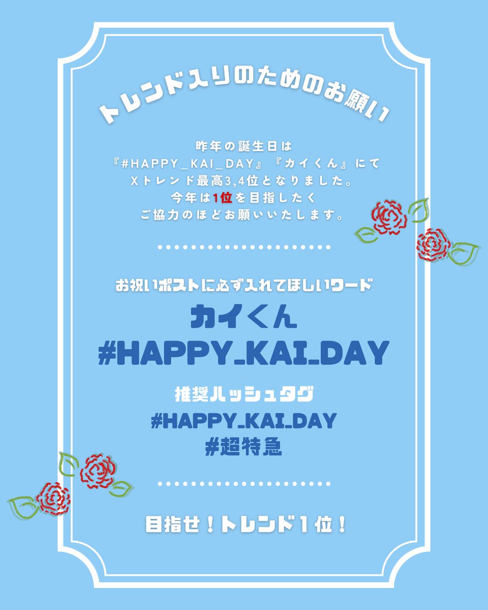 超特急 カイ 生誕 31th birthday ポストカード ポスカ カカ 💍超特急