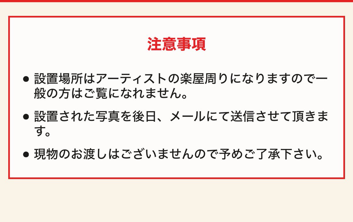 🦅らら蘭🪶👑 MUZE &OUTER tweet media