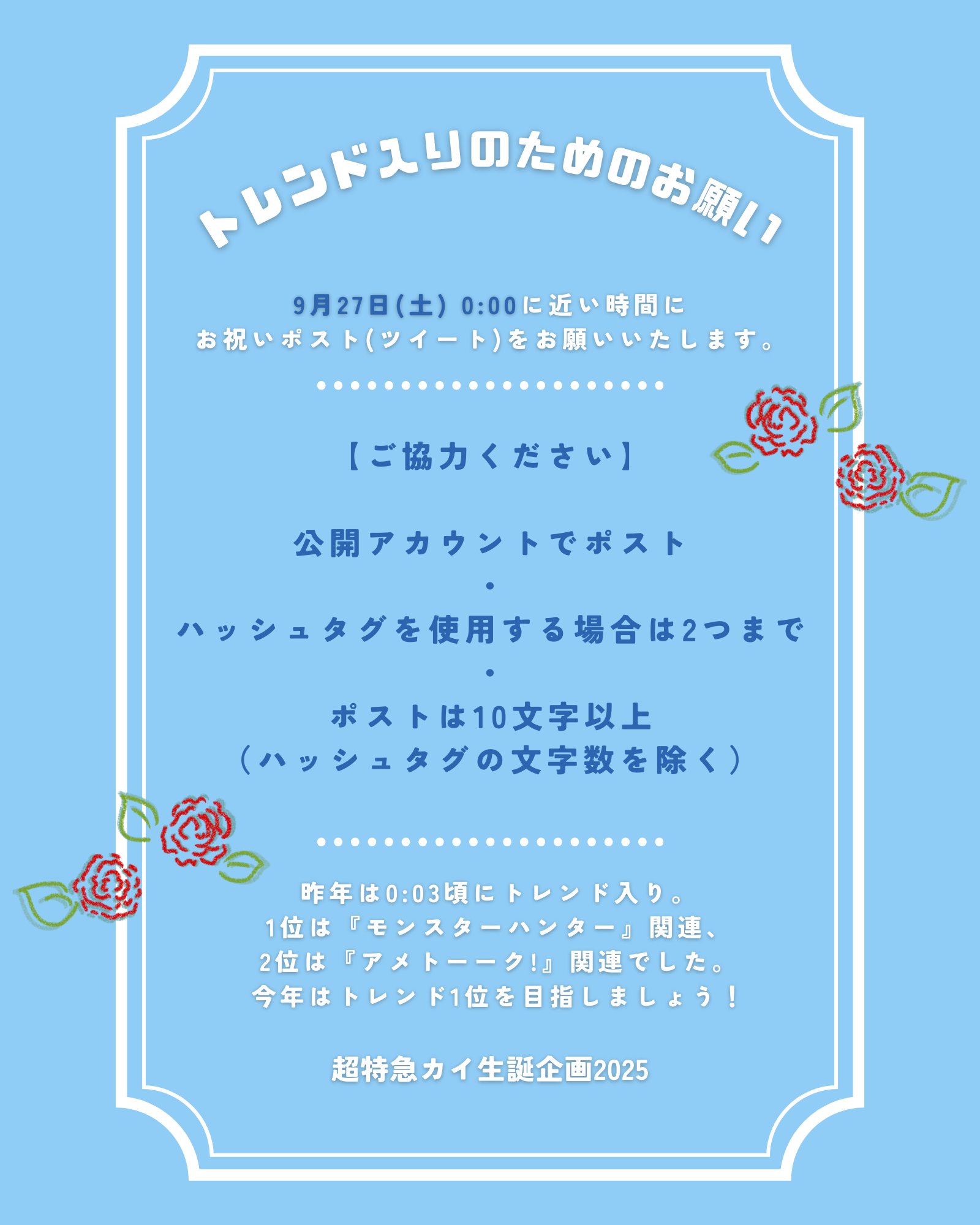 超特急 カイ　キラリ　2025年4月B賞 超特急 ユーキ キラリ スクラッチ 4月B賞 ✨KIRARIにて