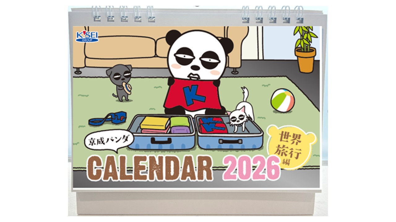 ●京成パンダ D368KmlUcAE79ce.jpg:large