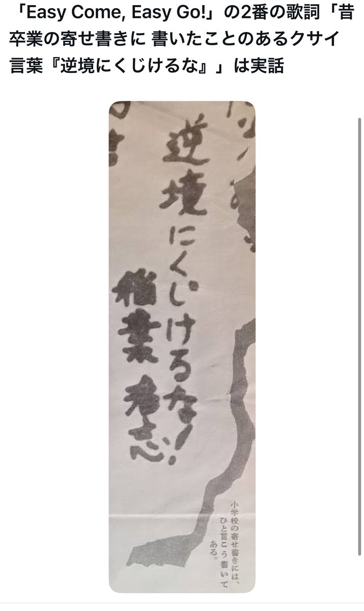 B’zの稲葉さん好きな人しか分からないこと選手権

最優秀賞、金賞、入賞、入賞