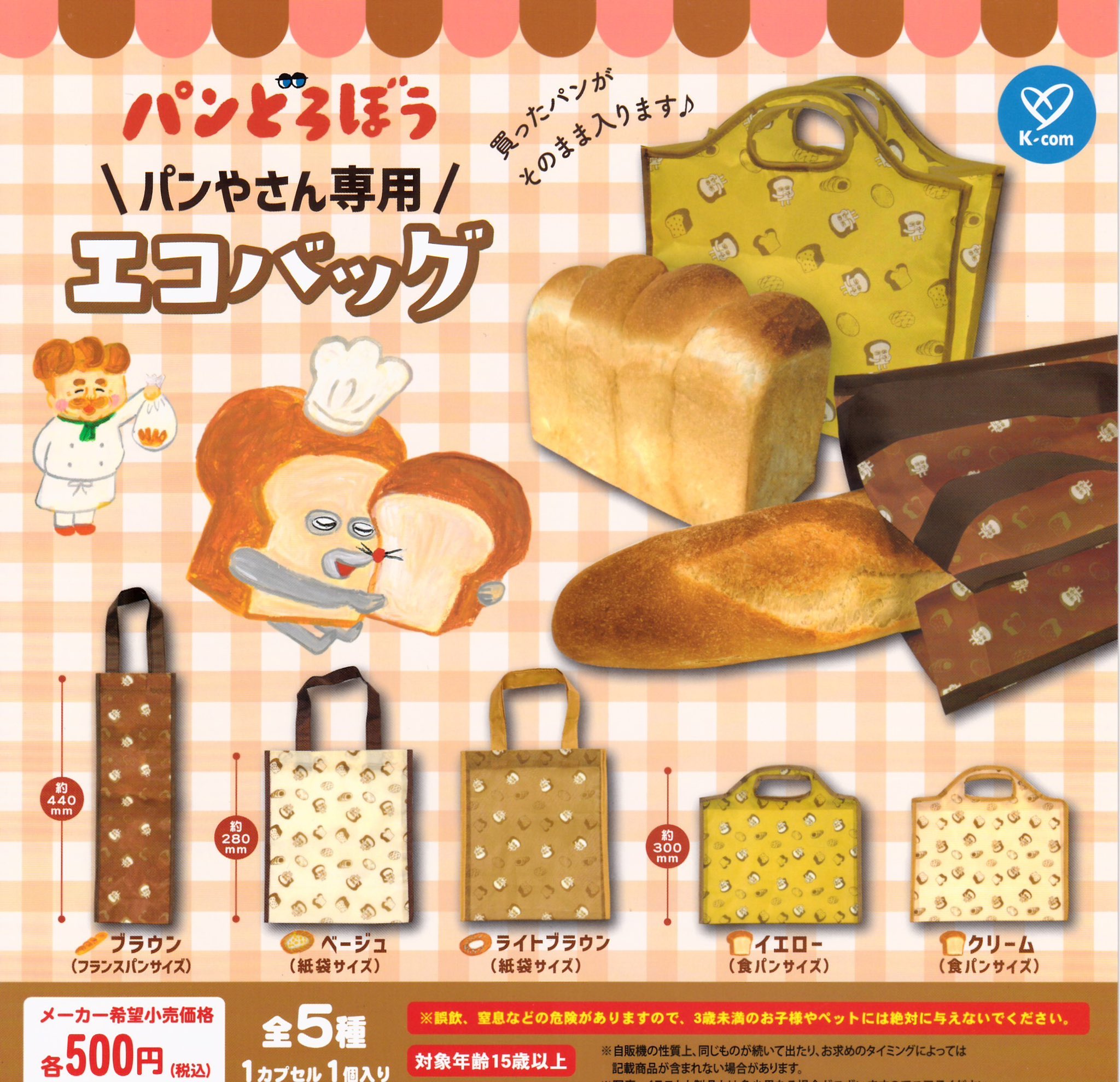 ピーターパン　ドリームキャンペーン mone/12/HKDL🎄 (@monepirorin) / X