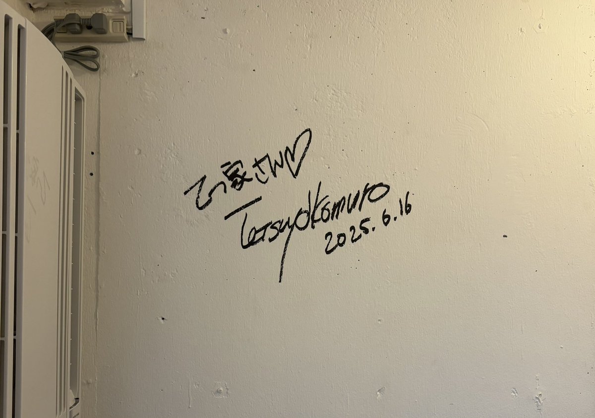 parukissimo's tweet image. 前から気になっていたスエディッシュマッサージとクラニオセイクラルを受けに行きしっかり解された後、今やTKファンの聖地と化している"てつ家"に行ってきました🍜
ずっと気になっててようやく行けた感半端ないですが、店内は噂通り華原朋美、globe、TRF、hitomiなどのTKソングのみが流れていました✨