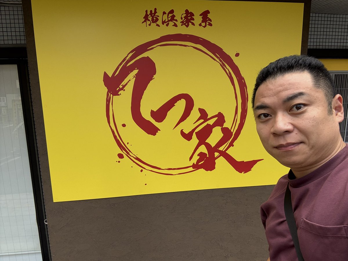 parukissimo's tweet image. 前から気になっていたスエディッシュマッサージとクラニオセイクラルを受けに行きしっかり解された後、今やTKファンの聖地と化している"てつ家"に行ってきました🍜
ずっと気になっててようやく行けた感半端ないですが、店内は噂通り華原朋美、globe、TRF、hitomiなどのTKソングのみが流れていました✨