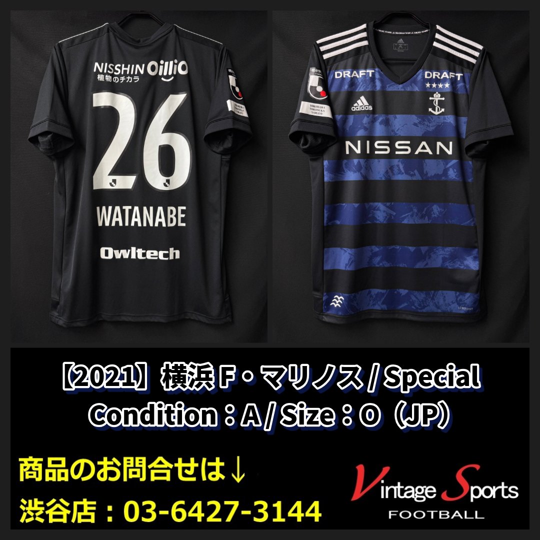 横浜F•マリノス　渡辺皓太　ユニフォーム　2XL adidas 横浜F・マリノス 2025 ユニフォーム ホーム 半袖 #6.渡辺