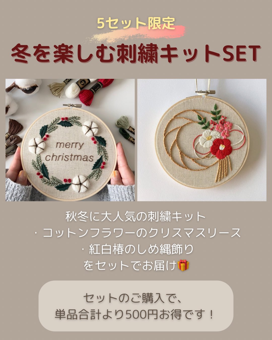 こまち　2020小手　5組（S×1 M×1 Ｌ×3 ）ネーム刺繍入り　新品 こまち 2020小手 5組（S×1 M×1 L×3 ）ネーム刺繍