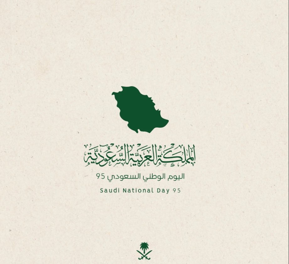mnooraa73's tweet photo. ⚔️🌴🇸🇦🤍🤍🤍 https://t.co/8fhkkvZLGB
