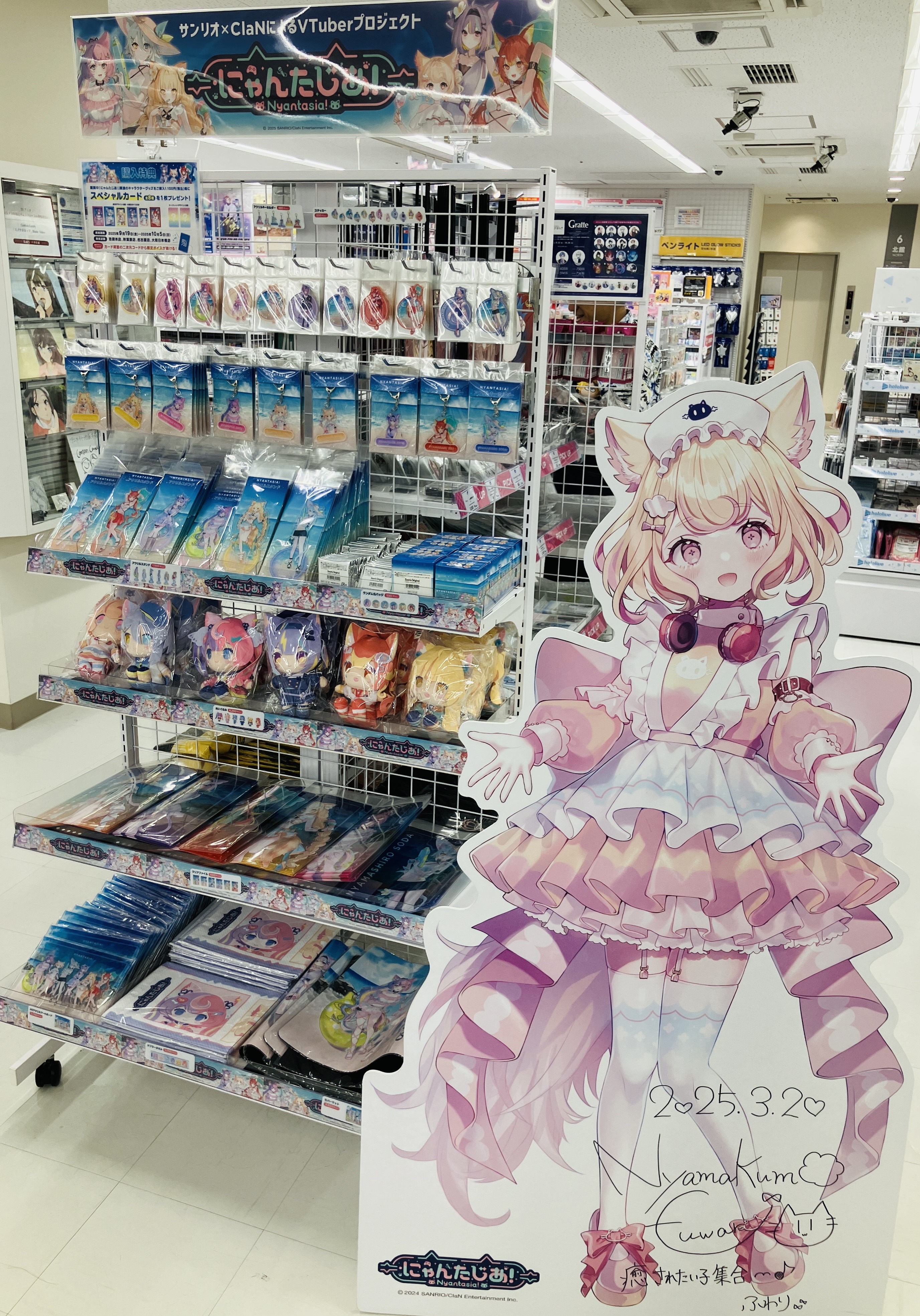 アニメイト池袋本店@営業時間拡大中！！！ on X: 