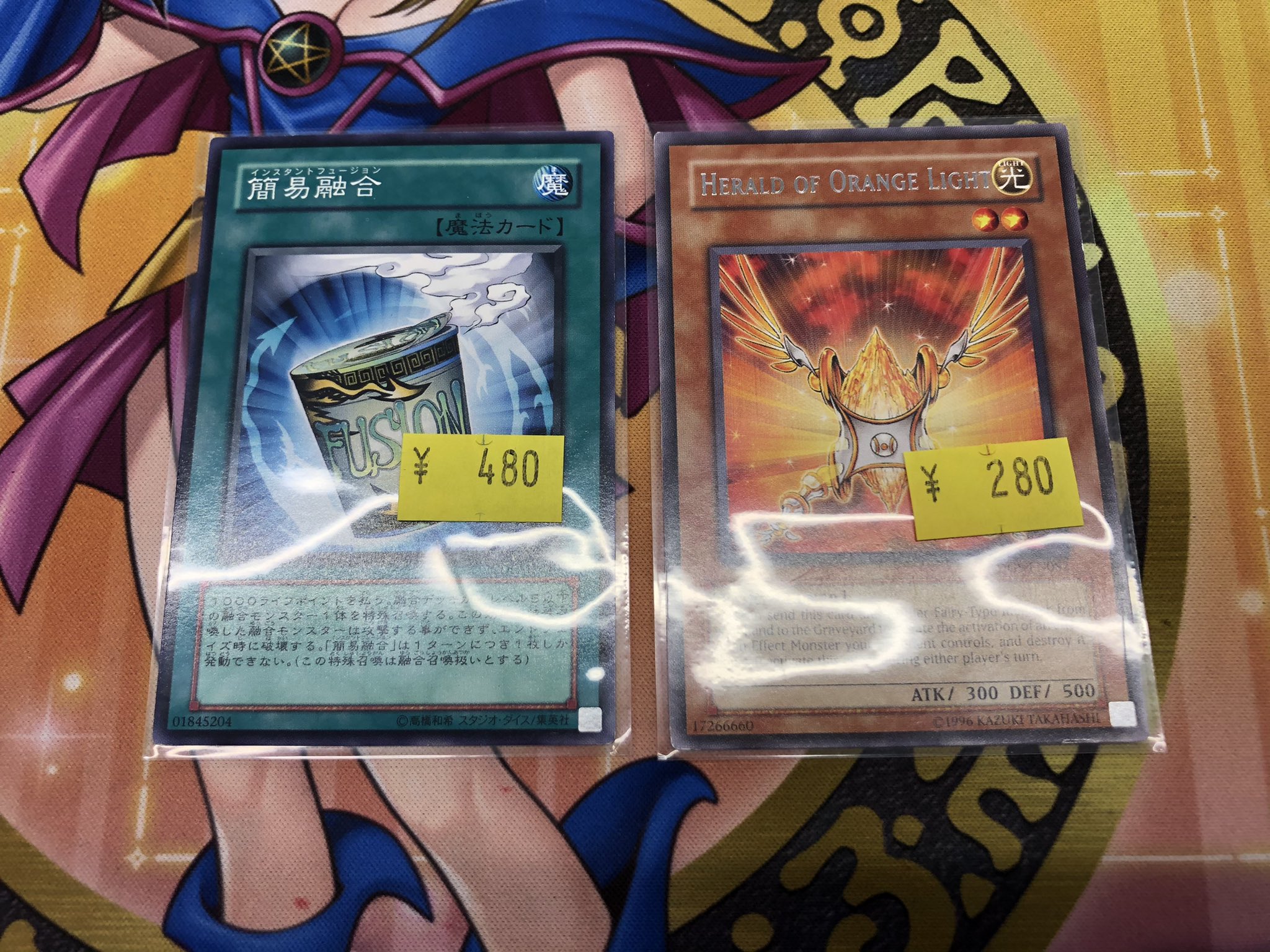 遊戯王　サプライ まとめ売り BIGMAGIC 秋葉原店 on X: 