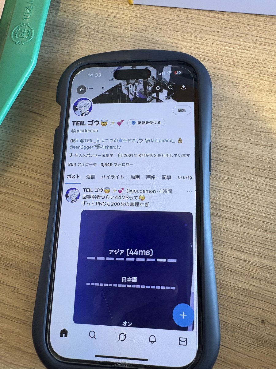 マック　<a href="/goudemon/">ゴウ😇✨💕</a>