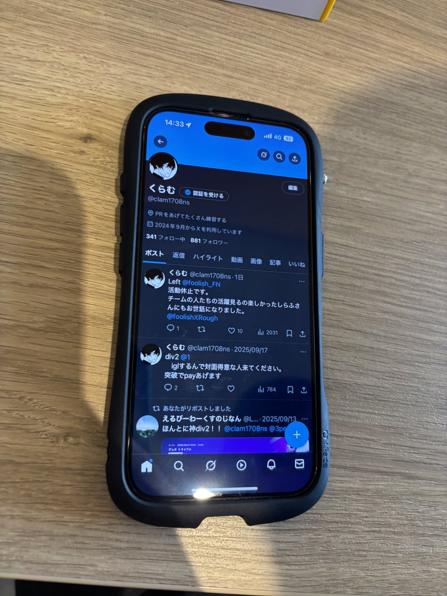 foolishくらむくんとマック🍔 🍟