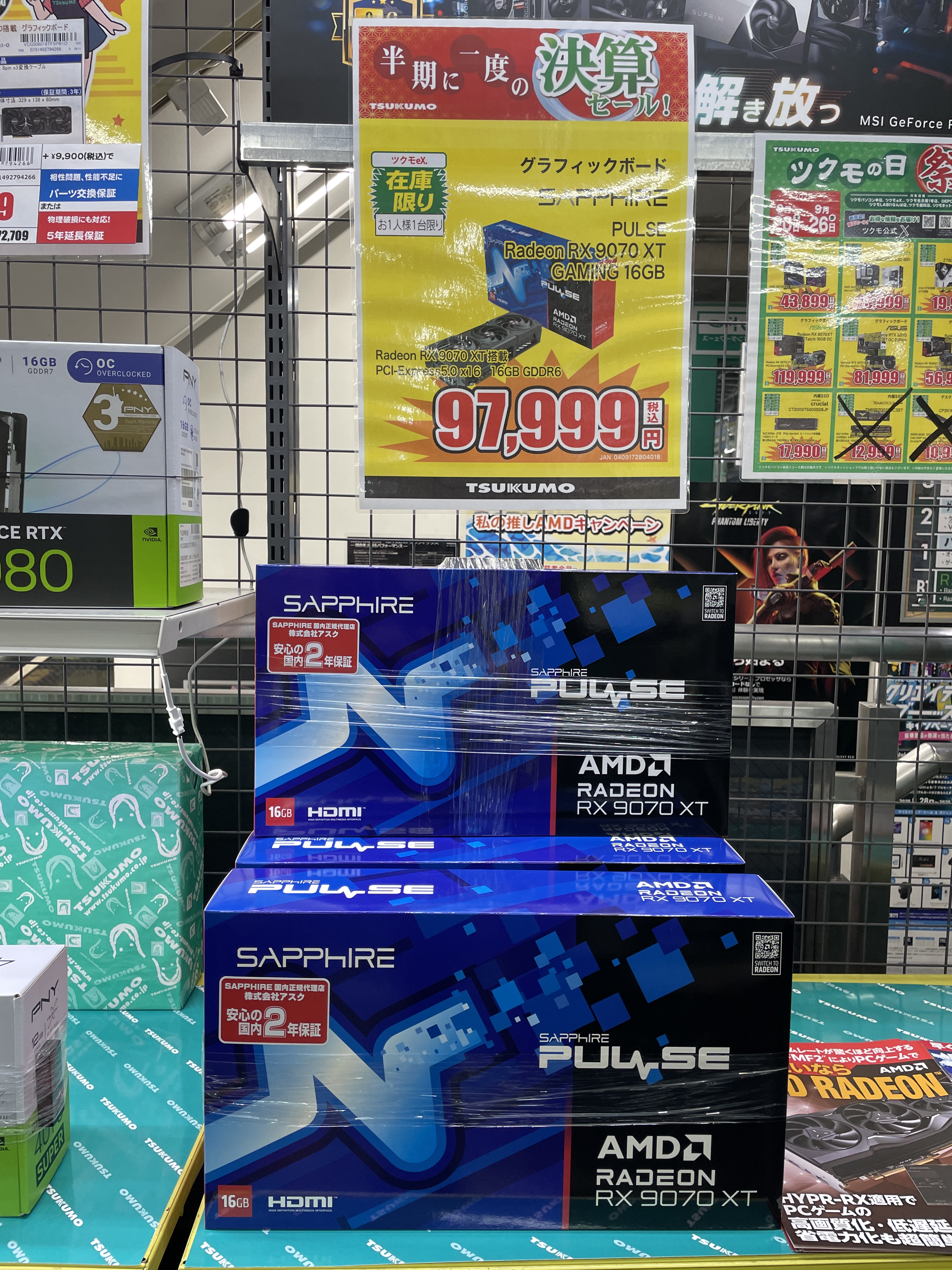ユクモ　2点まとめ買い The importance of damper oil grade] Expert advice on setting
