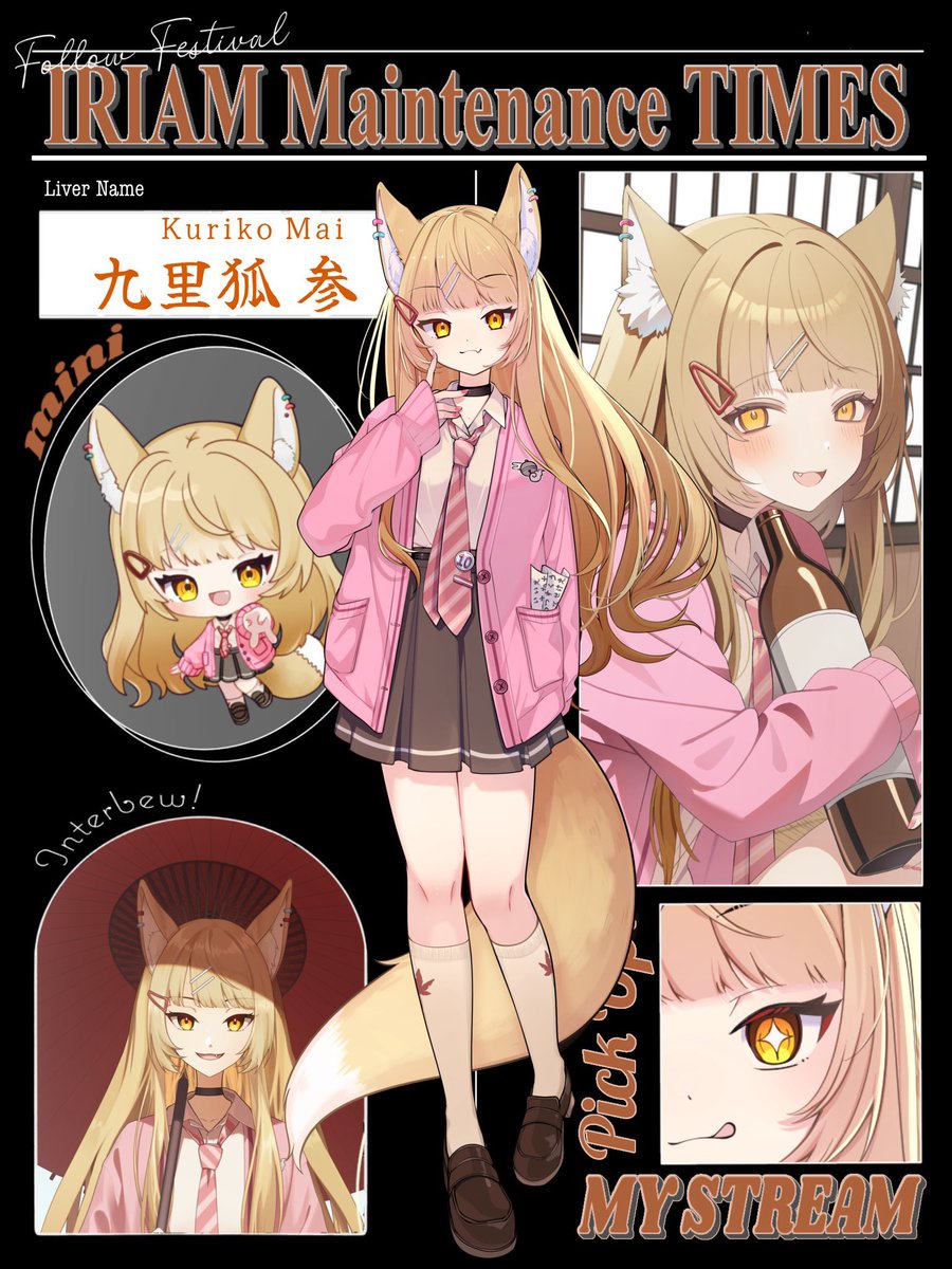 #IRIAMメンテ中のフォロー祭り️ 
#IRIAMライバーさんと繋がりたい 
初めまして。九里狐　参（くりこ　まい）です。
🦊夜勤明けのため朝から飲んでる枠
🦊圧倒的ブラシスコン
🦊酒カスぎゃう

💖OR♻️&amp;＋👤でゆっくり巡回中です！！