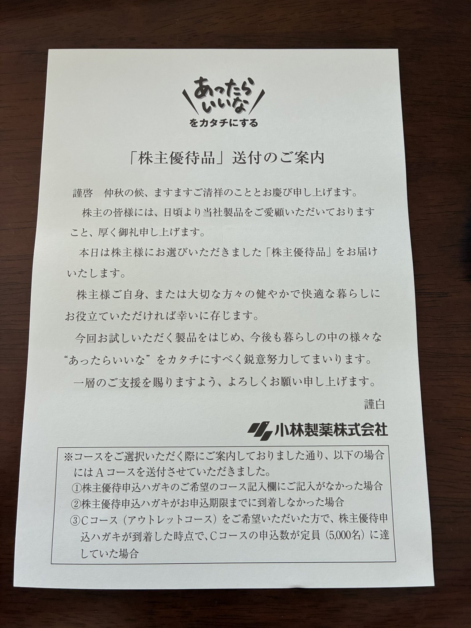 専用　購入者優先☆質問中でも即購入OK 様 4K J:COM Box｜J:COM STREAMを使う | サポート