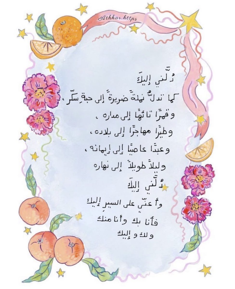 alhamdullalah's tweet photo. https://t.co/KVPaIaV45p