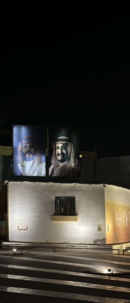 23 September 
"جعلّ دار سيّس  أركانها ال سعود
ماتشوف البأس على مر السنين"💚