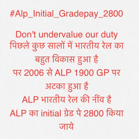 Nareshkumarmeen's tweet photo. #ALP_initial_gradepay_2800
हम भारतीय रेल के Assistant Loco pilot रात भर जागकर, मौसम के विपरीत काम करके रेल यात्रियों को उनके गंतव्य स्थान तक सुरक्षित पहुंचाते है।
@PMOIndia
@narendramodi
@RahulGandhi
@INCIndia
@RailMinIndia
@AshwiniVaishnaw
@FinMinIndia 
@airfindia
@TheLallantop https://t.co/ISQSLtn4Fz