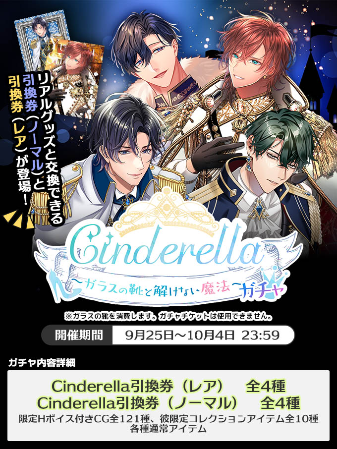 プラスメイト PLUSMATE リアルグッズガチャ イラストカード 小鳥遊聖 R