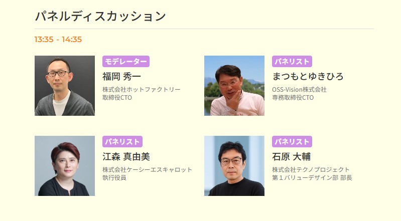 PdM Runners Conference tweet media