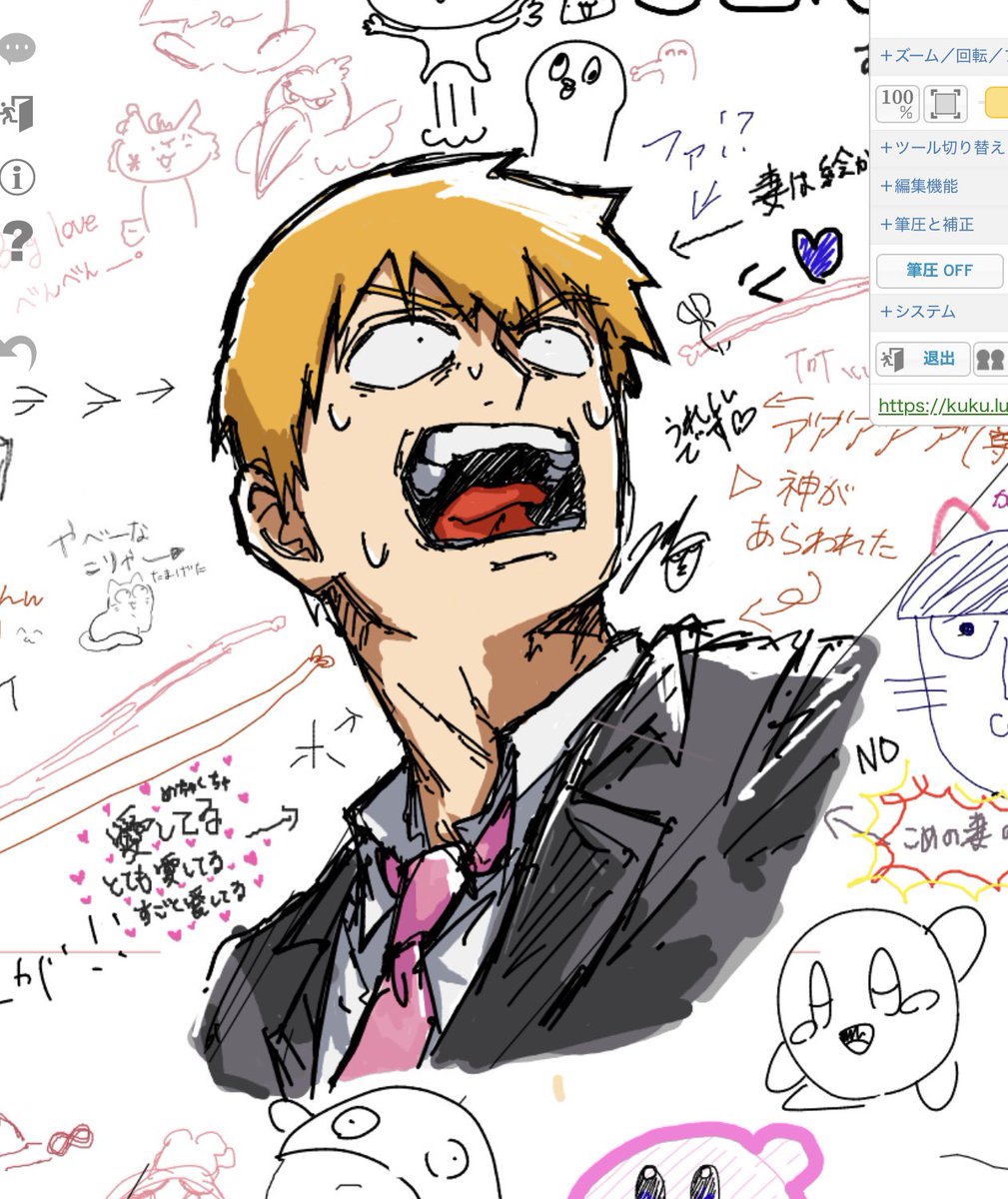 絵チャお邪魔しました🎀 