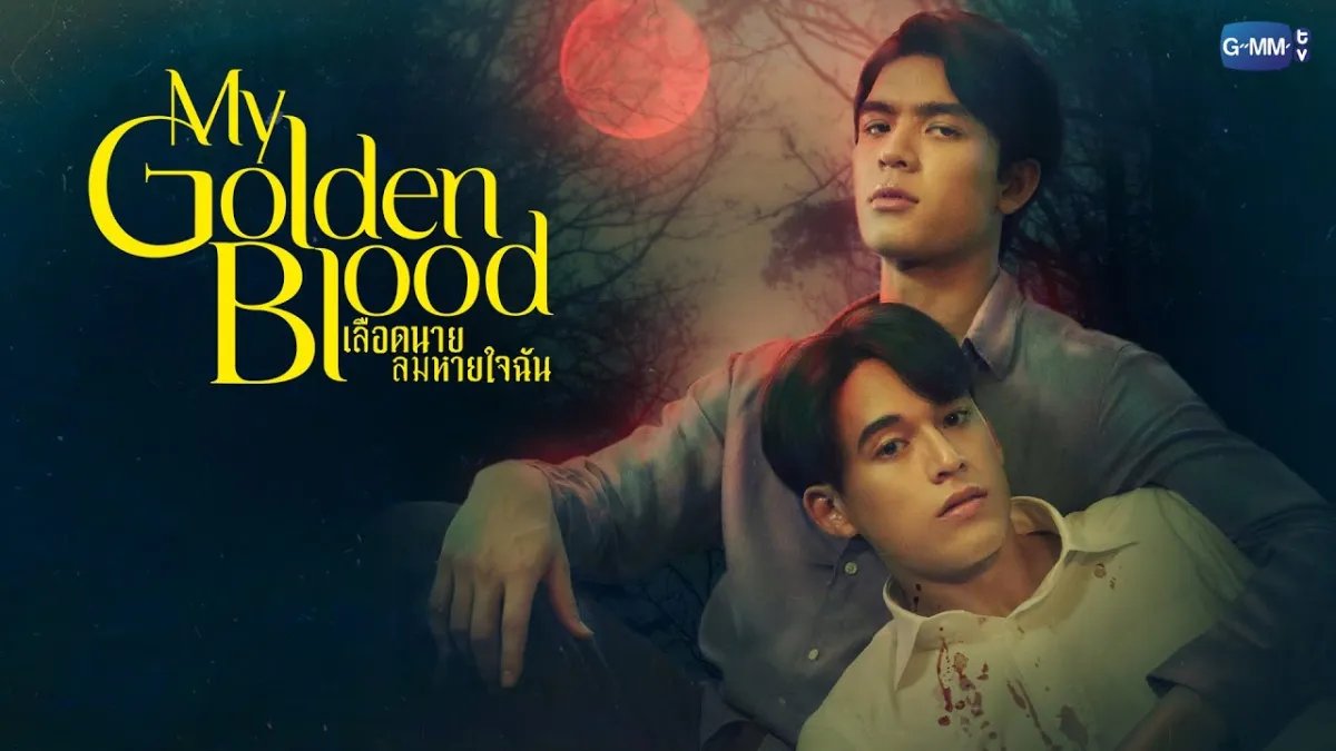 aecrownguard's tweet photo. 📌 My Golden Blood (9/10⭐🍿) ต้องดู!!! https://t.co/1CgvWmDSqE