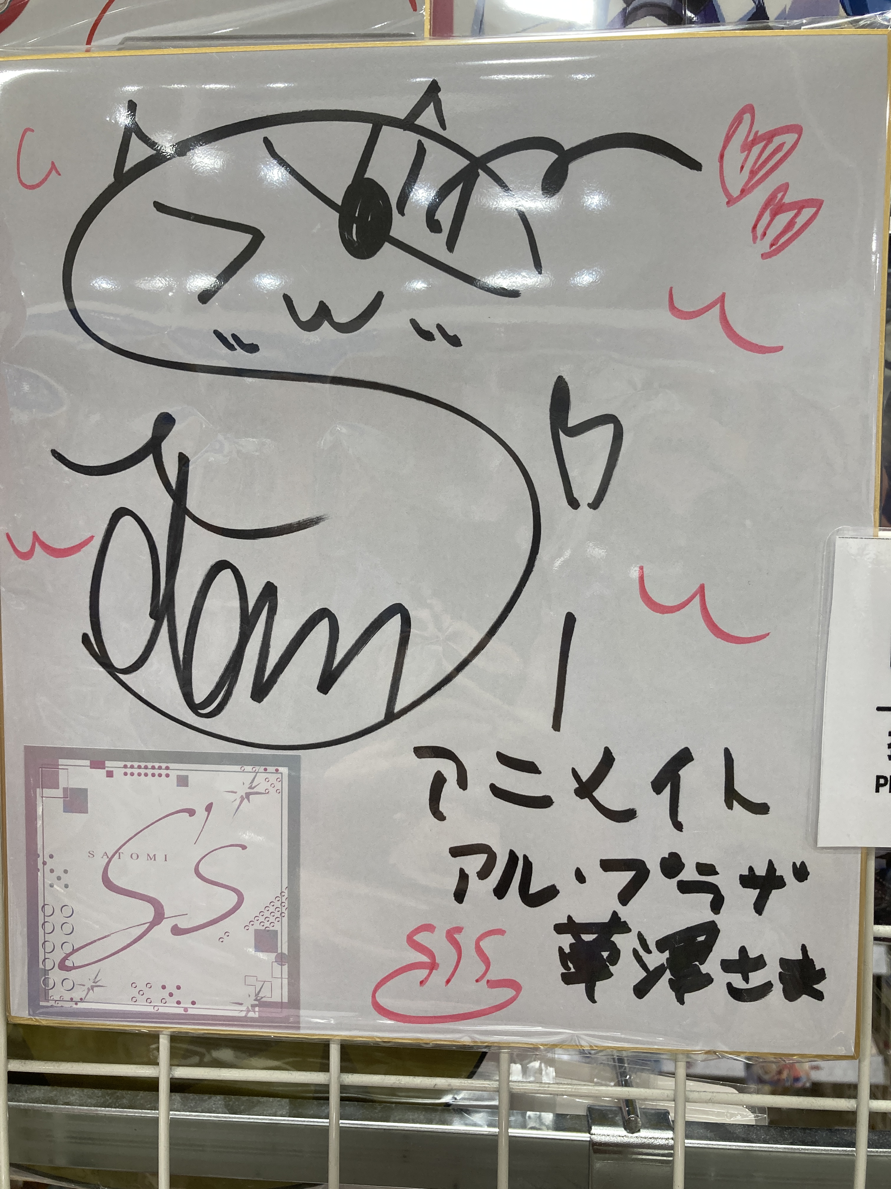 ☆新品☆ZE:A直筆サイン入りアルバム ☆新品☆ZE:A直筆サイン入りアルバム