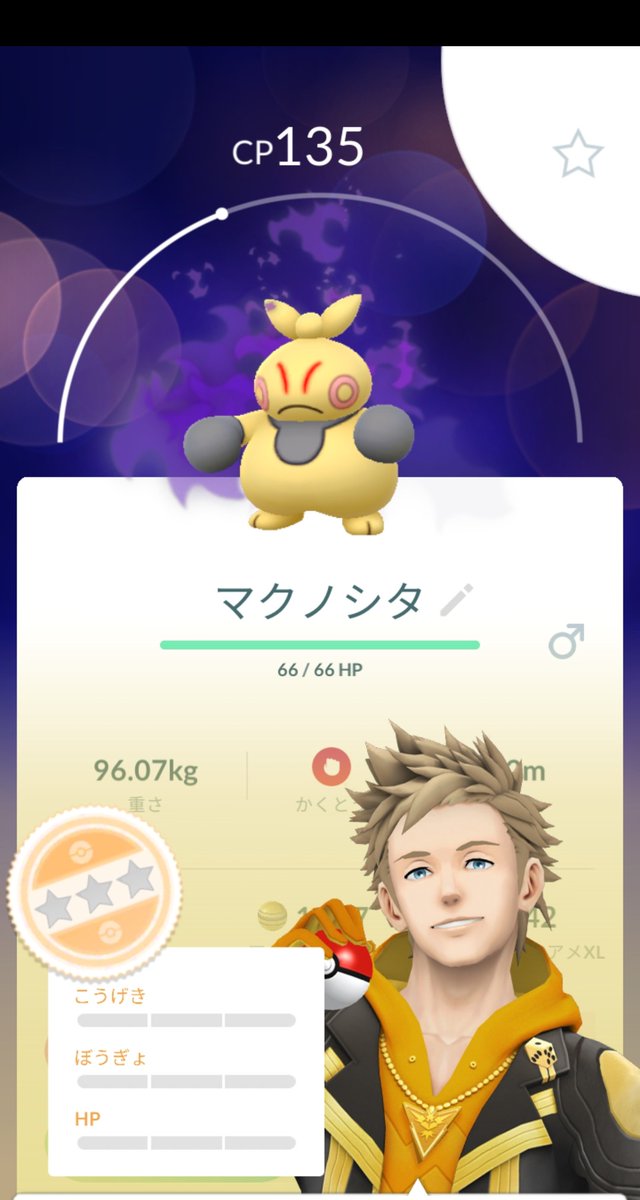 ﾔﾐ…ﾆ……ｵﾁ…ﾃﾓ……ﾂﾖｸ…ﾅﾚ…ﾅｶｯ……ﾀ…