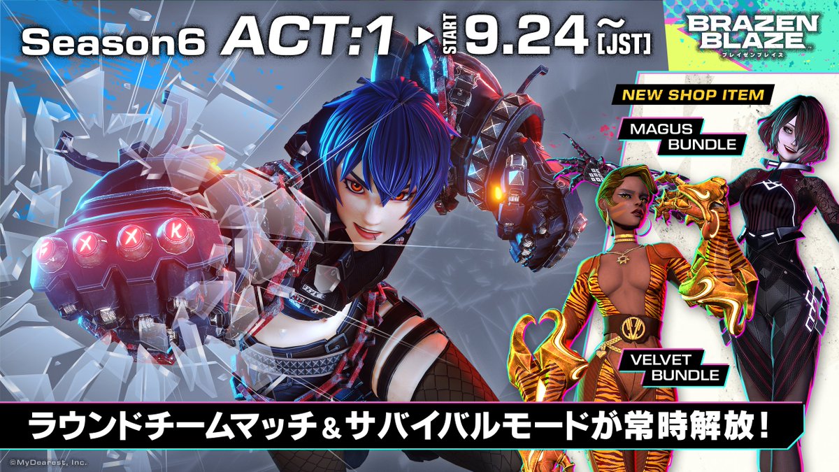 ブレイゼンブレイズ公式@Meta Quest & SteamVR tweet media