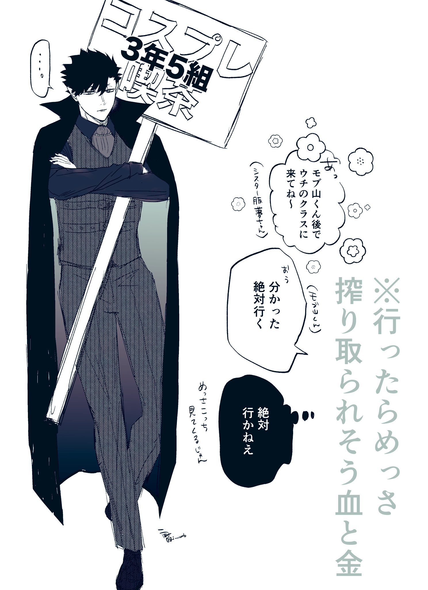 かそく on X: 
