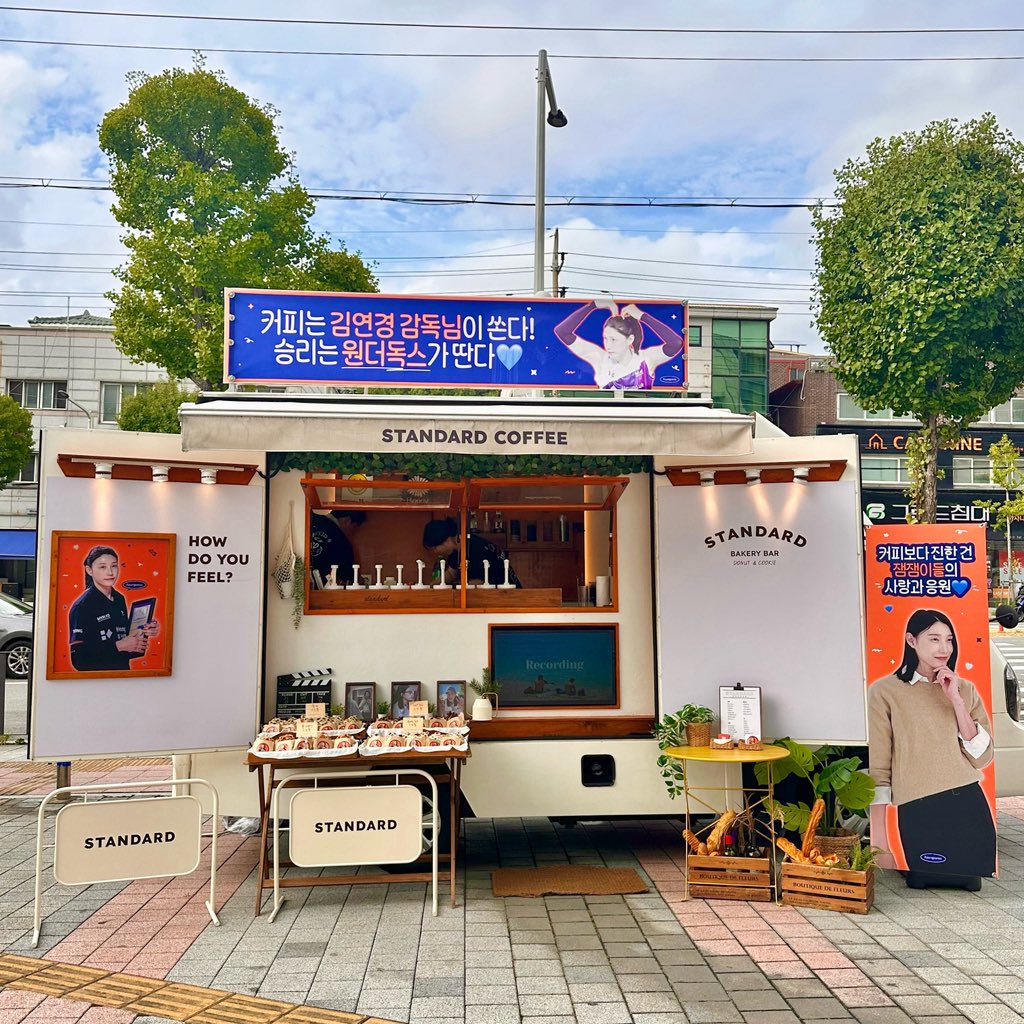 김연경 2030 여성팬모임 콩자루 tweet media